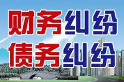 普定追债公司：魏女士房贷危机解除，收债高手显神通